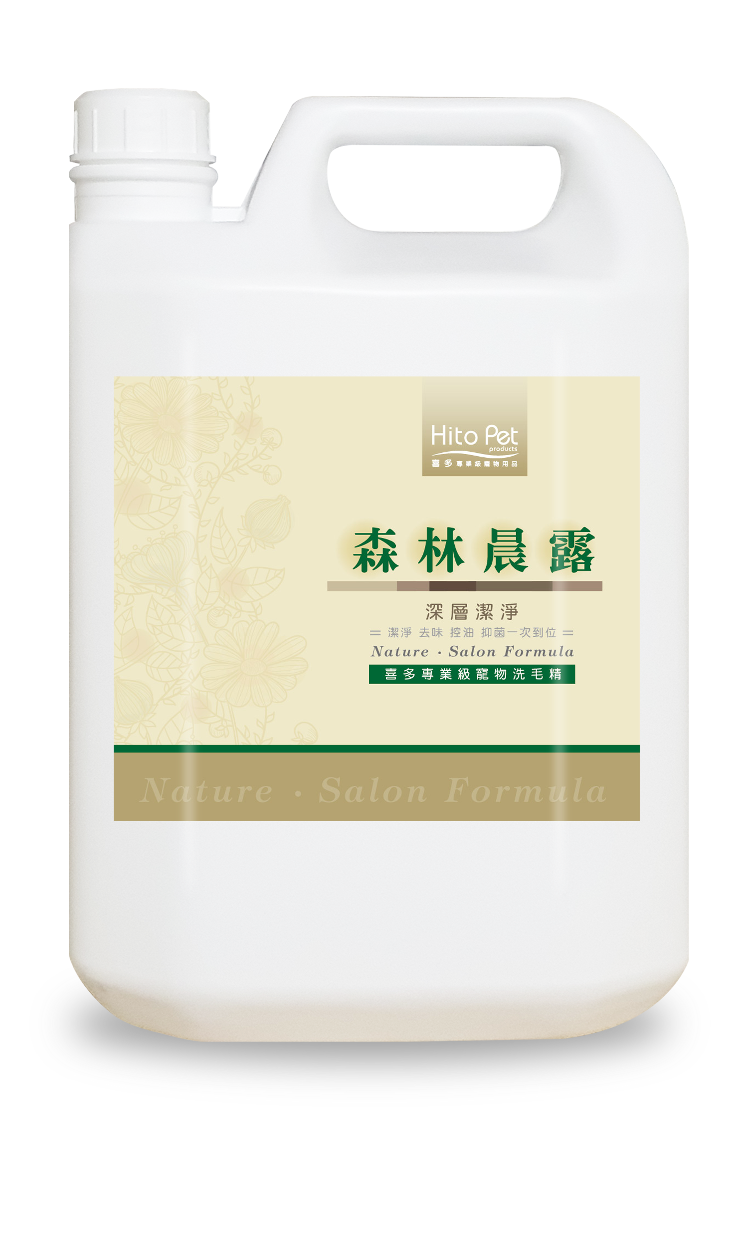 森林晨露 - P1170601